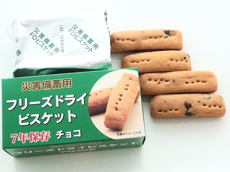 FDビスケットチョコ
