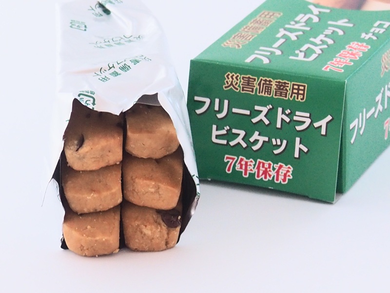 FDビスケットチョコ