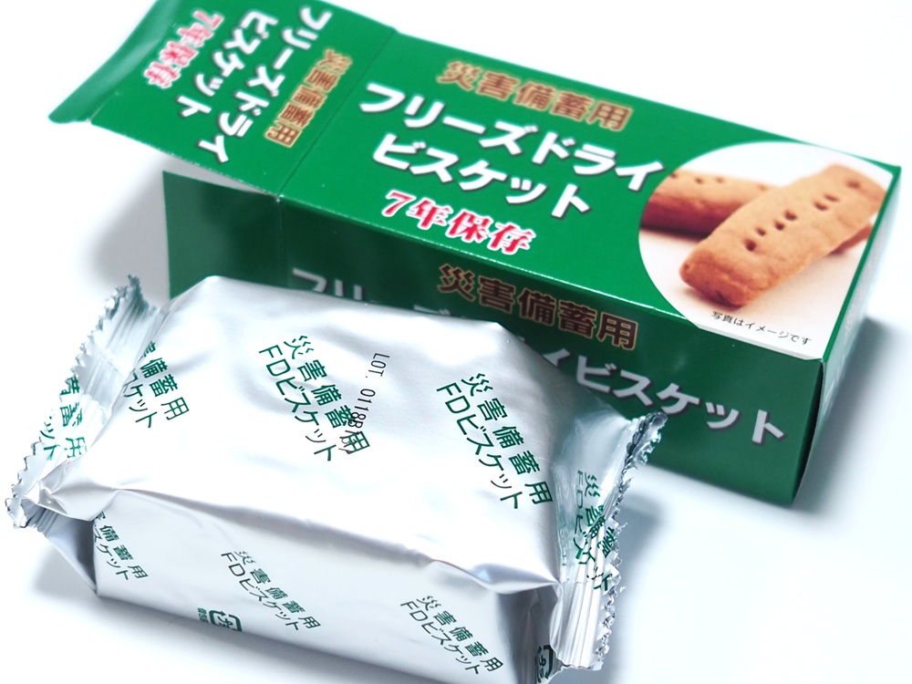 FDビスケットチョコ