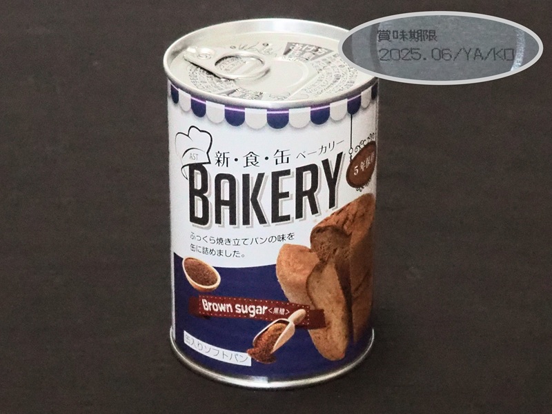 新・食・缶ベーカリー