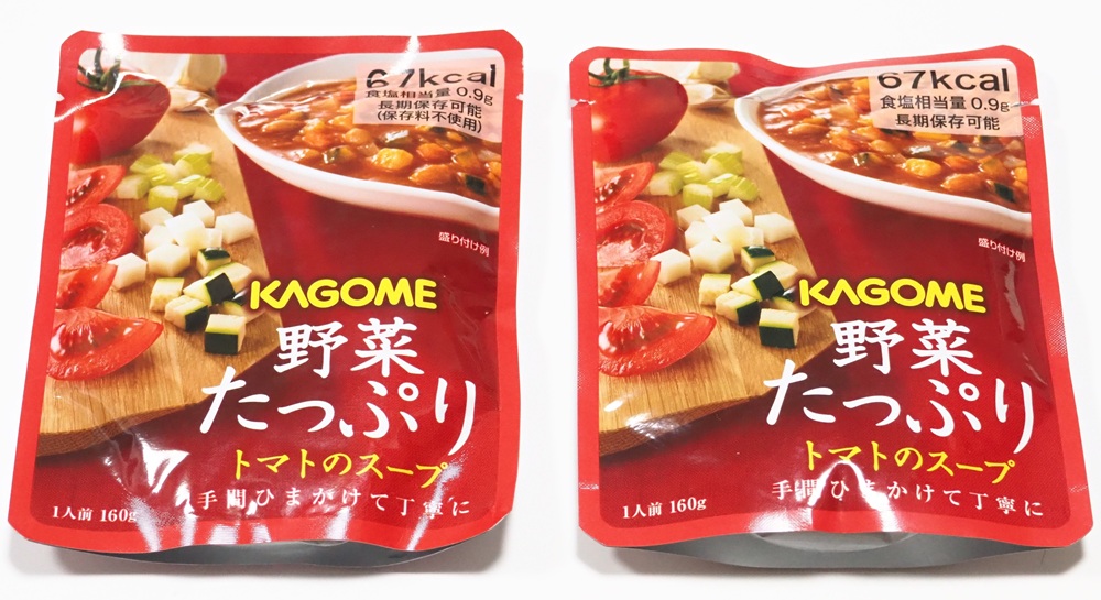 野菜たっぷりトマトのスープ